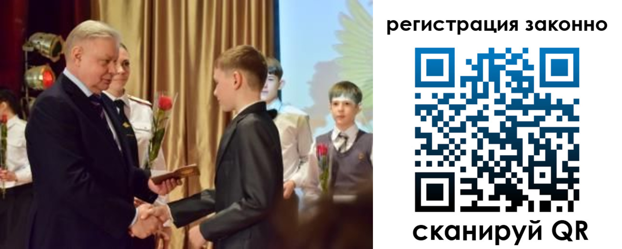 временная регистрация гарантия в Магаданской области