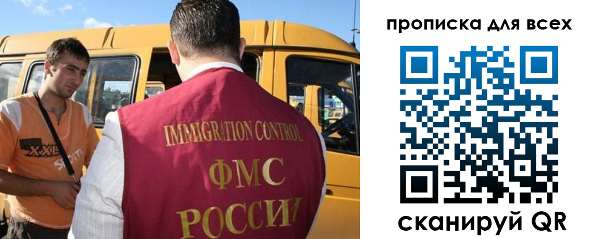 найти адрес прописки в Магаданской области